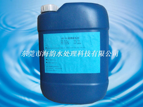 HY-03除锈除垢剂