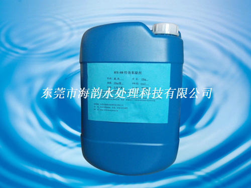 HY-08特效净水剂
